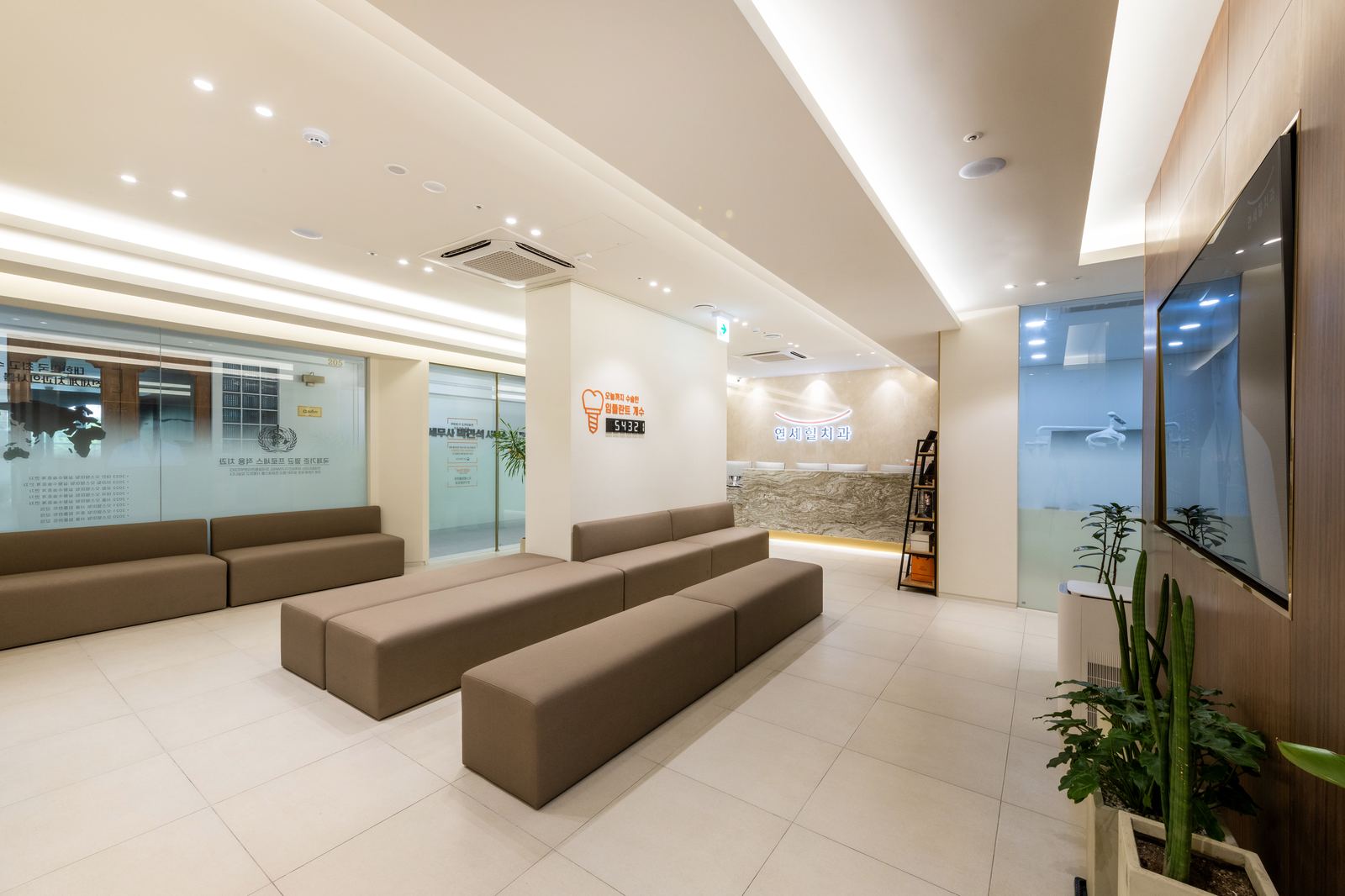 Clinic Interior